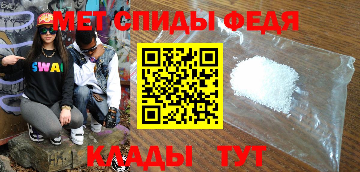 Самара  Амфетамин  Вход с VPN  Amphetamine VHQ 