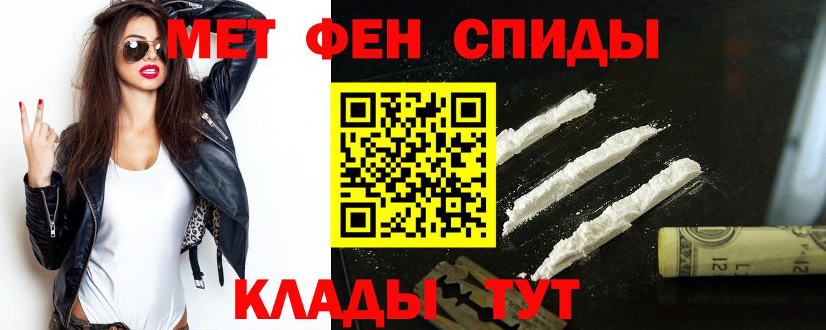 Amphetamine 97% Самара