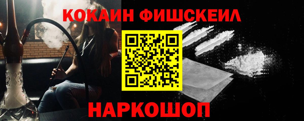 Самара  COCAIN 97%  Вход с VPN  КОКАИН 99% 
