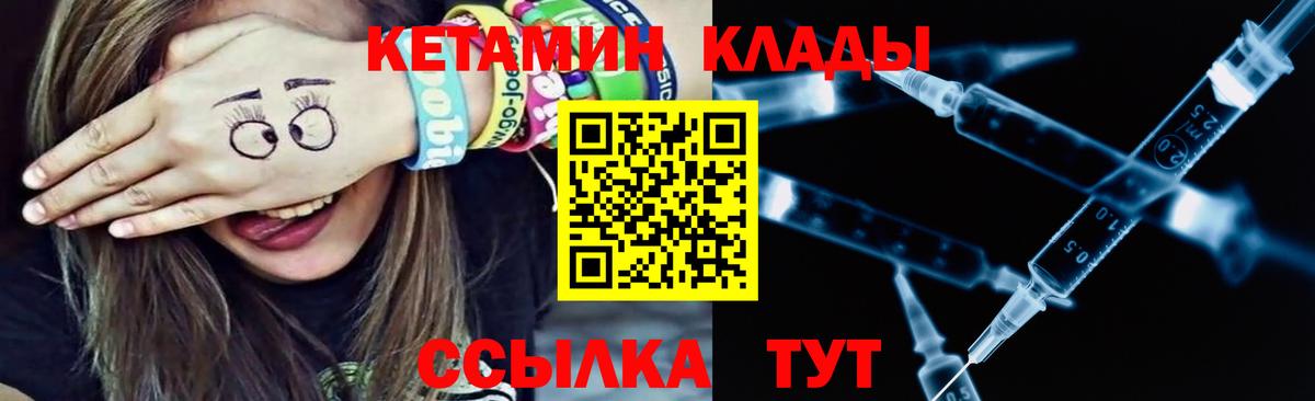   ONION  Вход с VPN  Самара  Кетамин ketamine  КЕТАМИН ketamine 