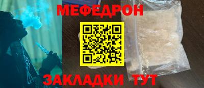 Альфа ПВП Рыбинск
