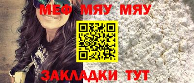 Альфа ПВП Рыбинск