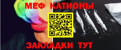 шишки Рузаевка