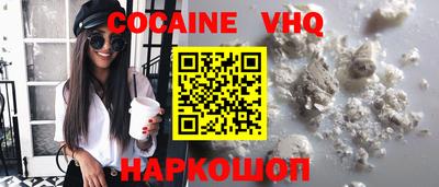 Альфа ПВП Рыбинск