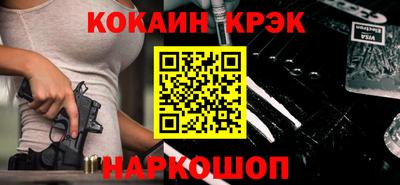 Альфа ПВП Рыбинск