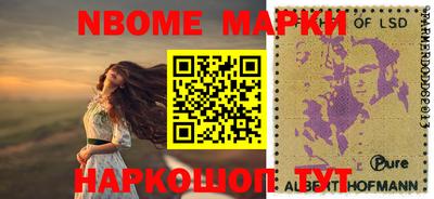 Альфа ПВП Рыбинск