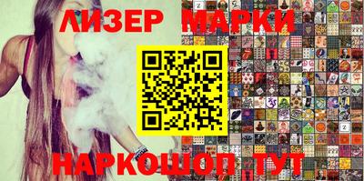 шишки Рузаевка