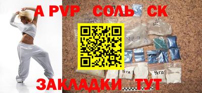 шишки Рузаевка