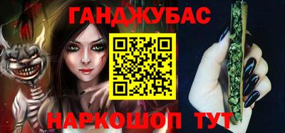 шишки Рузаевка