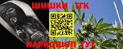 шишки Рузаевка