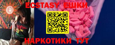 ГАЛЛЮЦИНОГЕННЫЕ ГРИБЫ Рязань