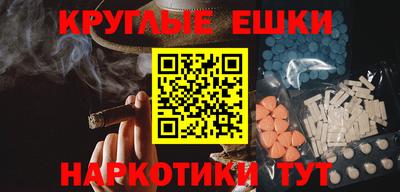 ГАЛЛЮЦИНОГЕННЫЕ ГРИБЫ Рязань