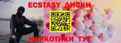 ГАЛЛЮЦИНОГЕННЫЕ ГРИБЫ Рязань