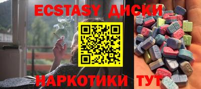 шишки Рузаевка