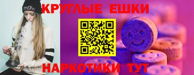 шишки Рузаевка