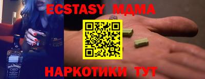 Альфа ПВП Рыбинск