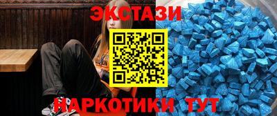 шишки Рузаевка