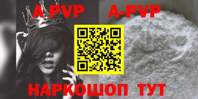 шишки Рузаевка