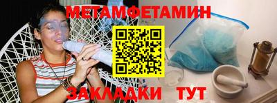 шишки Рузаевка