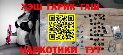 шишки Рузаевка