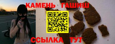ГАЛЛЮЦИНОГЕННЫЕ ГРИБЫ Рязань