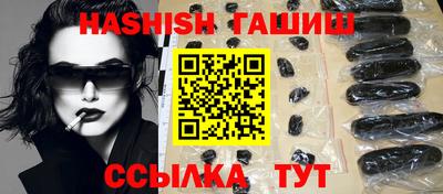 шишки Рузаевка