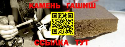 шишки Рузаевка