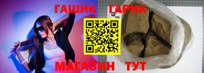 шишки Рузаевка