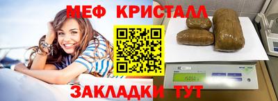 шишки Рузаевка