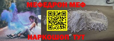 шишки Рузаевка