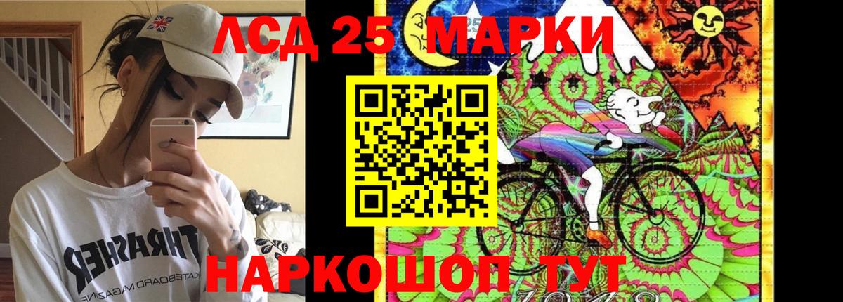 LSD-25 экстази кислота  Вход с VPN  Самара  LSD-25 экстази кислота 