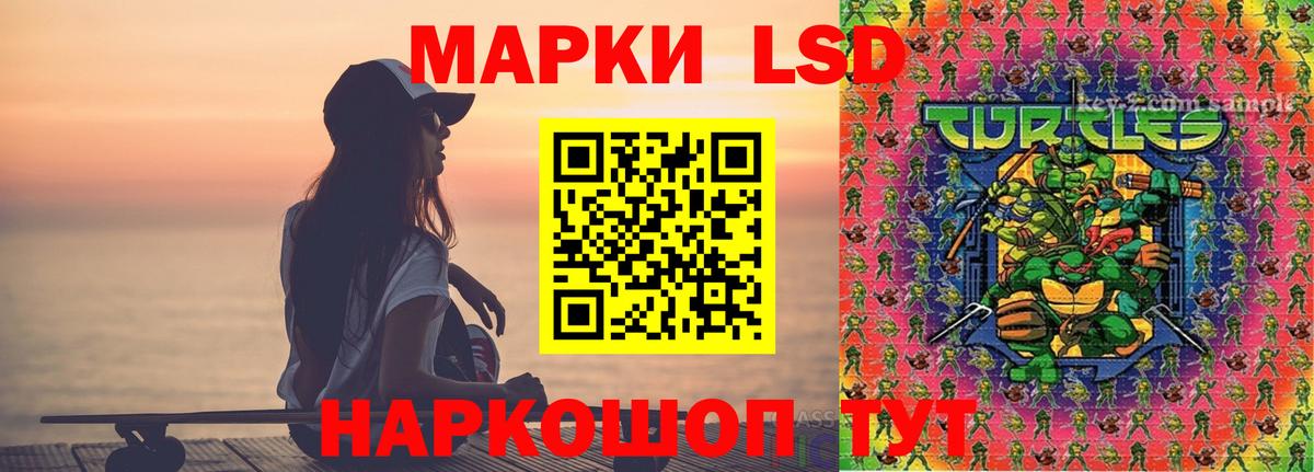 Лсд 25 экстази кислота Самара