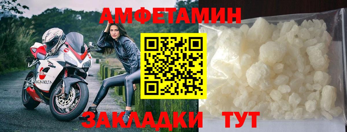 Первитин мет Самара
