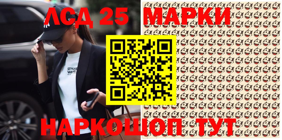 Марки N-bome 1,8мг Самара