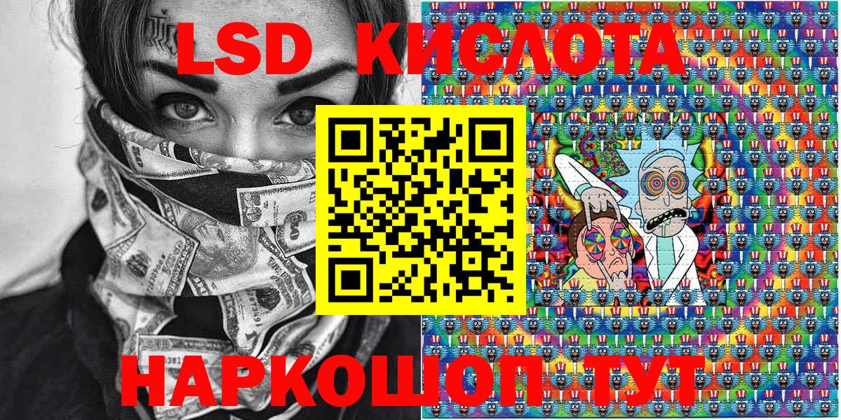 купить наркотики сайты  Марки 25I-NBOMe 1,8мг  Вход с VPN  Марки 25I-NBOMe 1,8мг  Самара  Марки 25I-NBOMe 