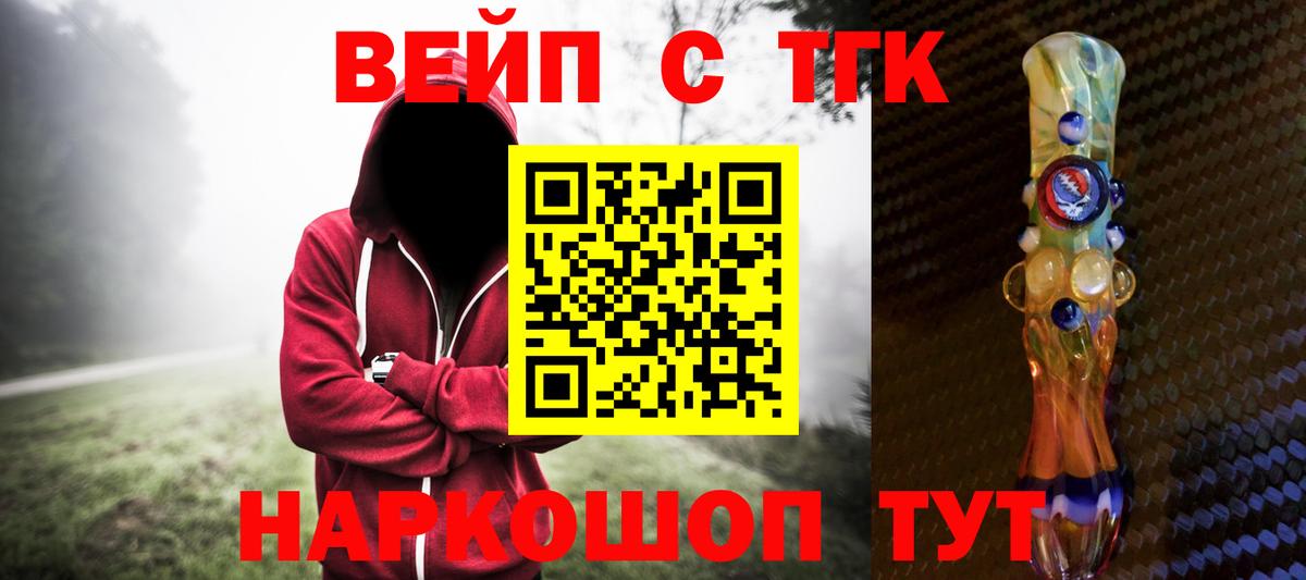 Дистиллят ТГК концентрат  ТГК THC oil  Самара  Вход с VPN 